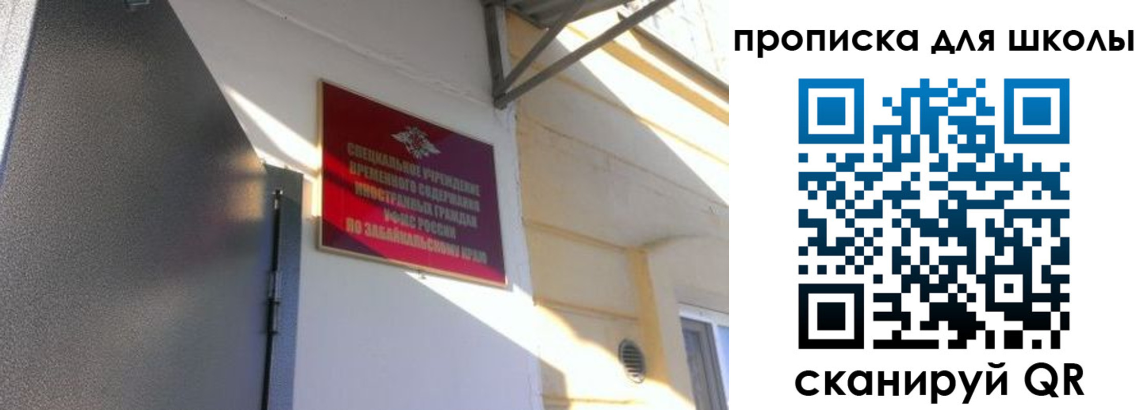пропишу в квартире в Ангарске