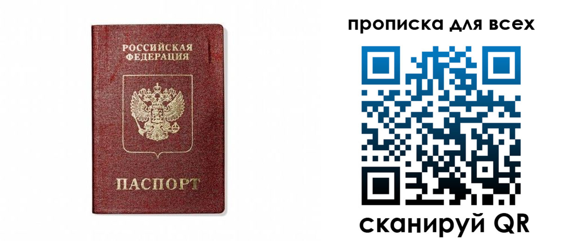форма 3 в Ангарске